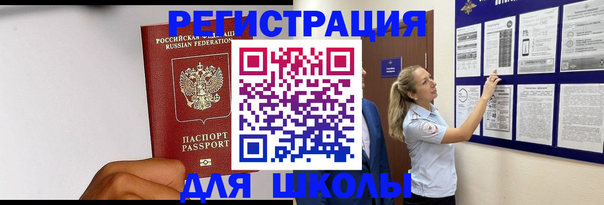 временная регистрация в квартире в Вологде